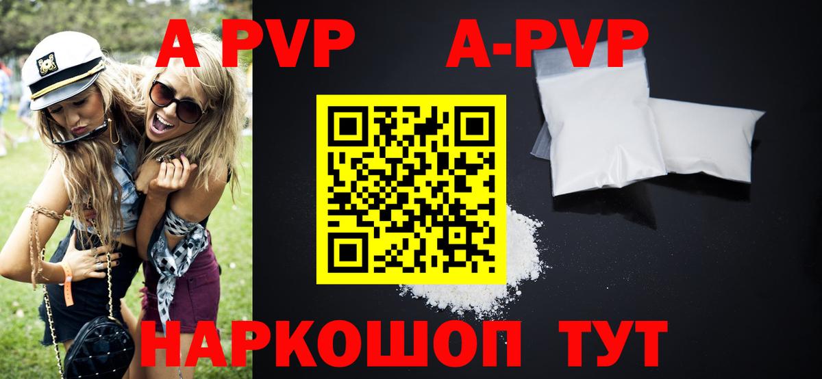 А ПВП СК КРИС  A-PVP СК КРИС  Нефтекамск  Вход с VPN 