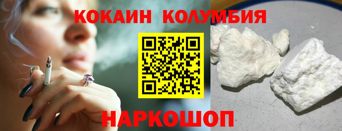 Нефтекамск  КОКАИН Боливия  Вход с VPN 