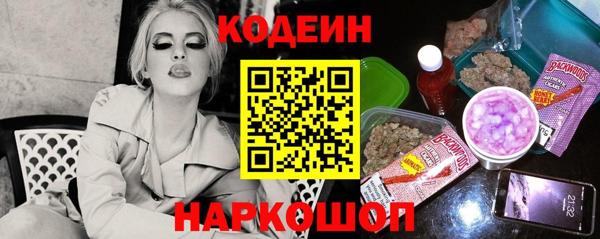 Мефедрон кристаллы  COCAIN  Вход с VPN  Канабис  Нефтекамск  Гашиш  ГАШИШ 