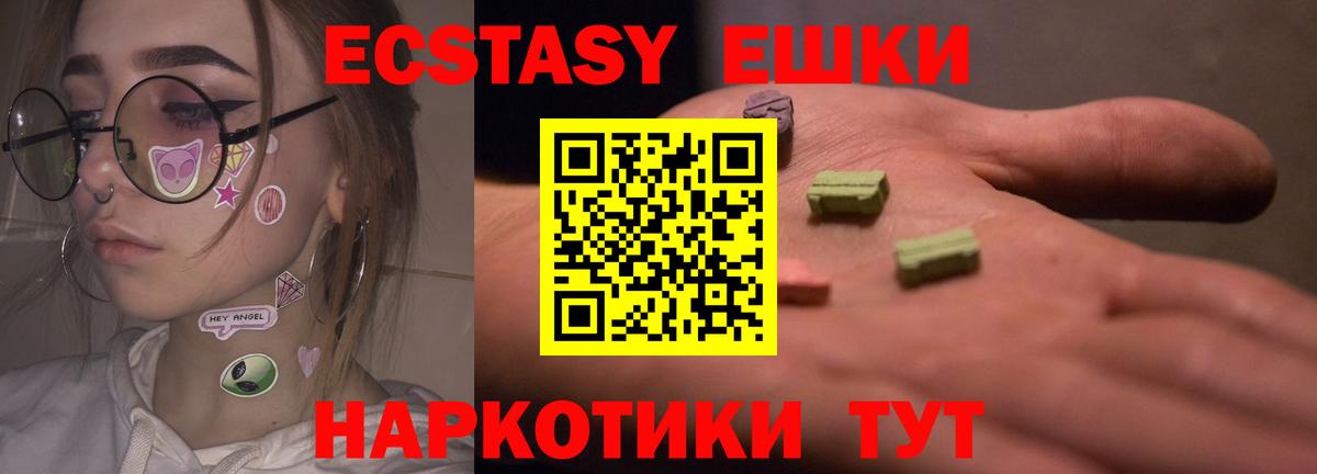 Ecstasy DUBAI Нефтекамск