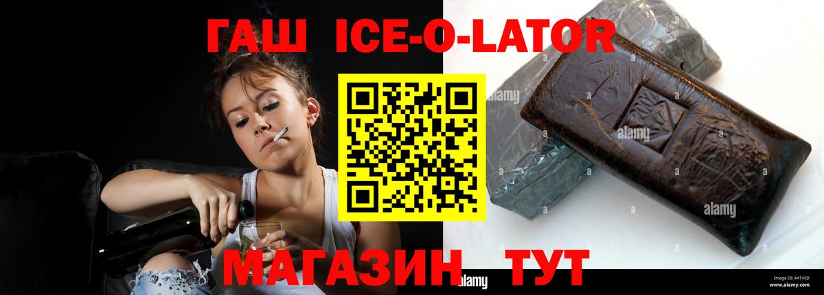 ГАШ гарик Нефтекамск