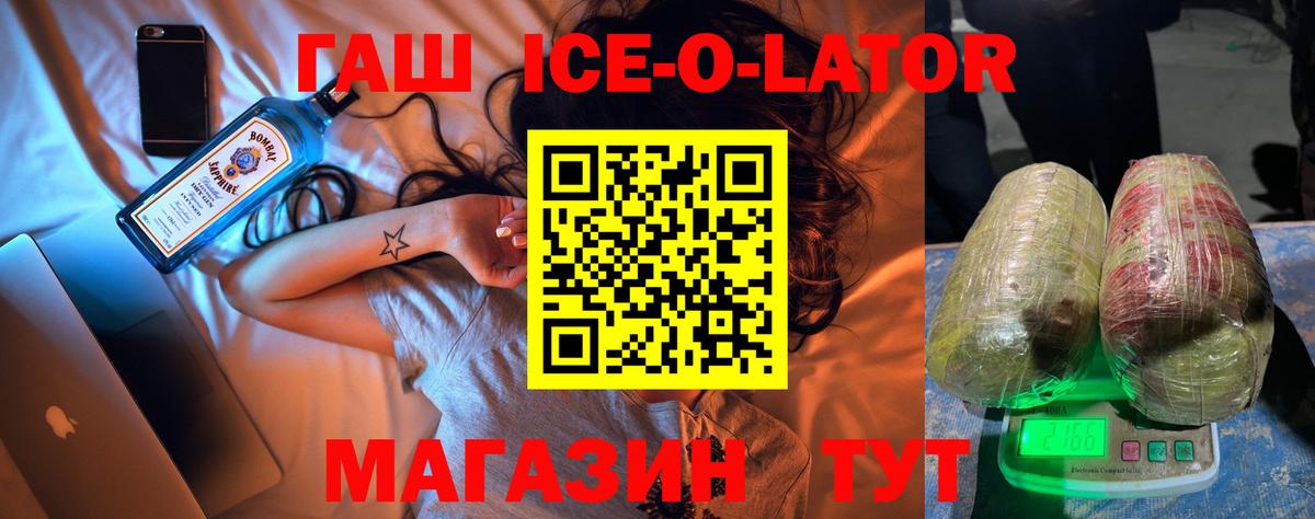 Нефтекамск  ГАШИШ  ГАШ Cannabis  Вход с VPN  Гашиш индика сатива 