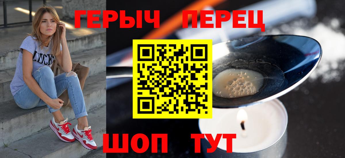 Нефтекамск  ГЕРОИН Афган  ГЕРОИН  Вход с VPN 