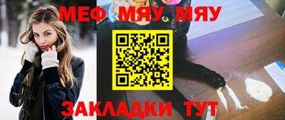 мдпв Татарск