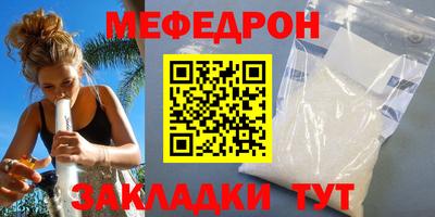 мдпв Татарск