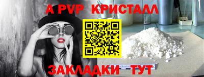 стаф Тара