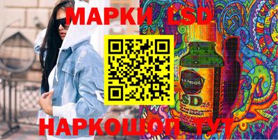 стаф Тара