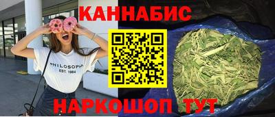 марихуана Тверь