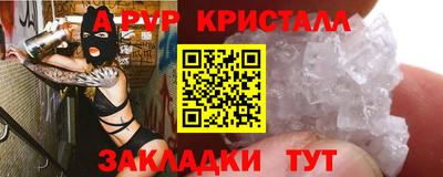 мдпв Татарск