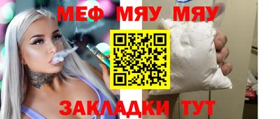 мдпв Татарск