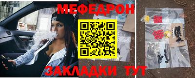 мдпв Татарск