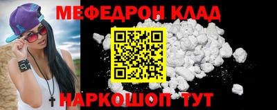 стаф Тара