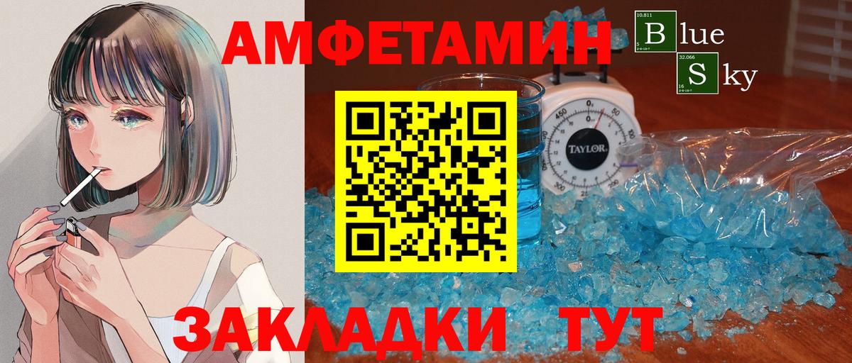 Нефтекамск  Первитин  Вход с VPN  Метамфетамин Декстрометамфетамин 99.9% 