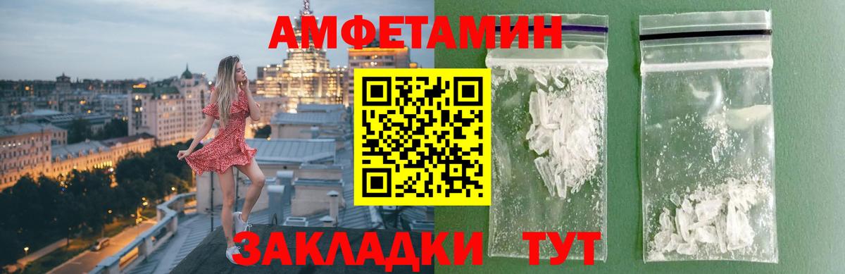 МЕТАМФЕТАМИН витя Нефтекамск