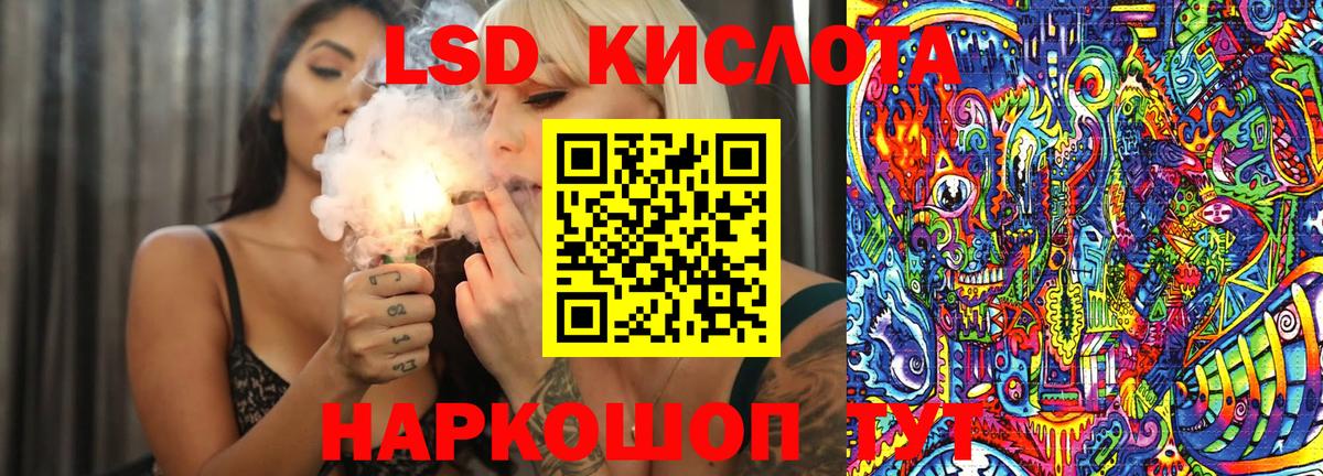 Нефтекамск  Наркотические марки 1500мкг  Вход с VPN 