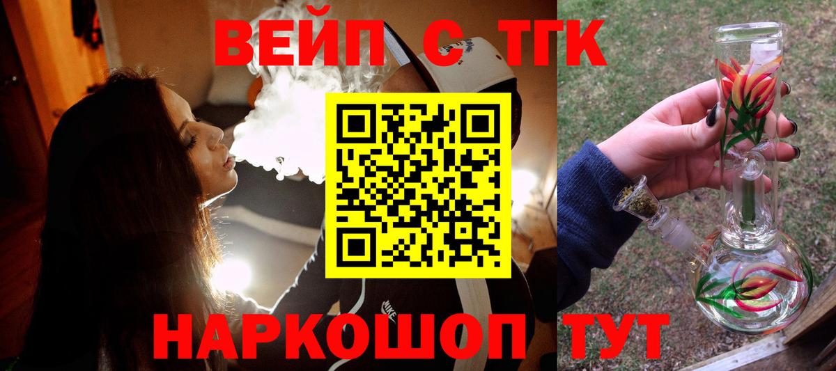 Дистиллят ТГК жижа Нефтекамск