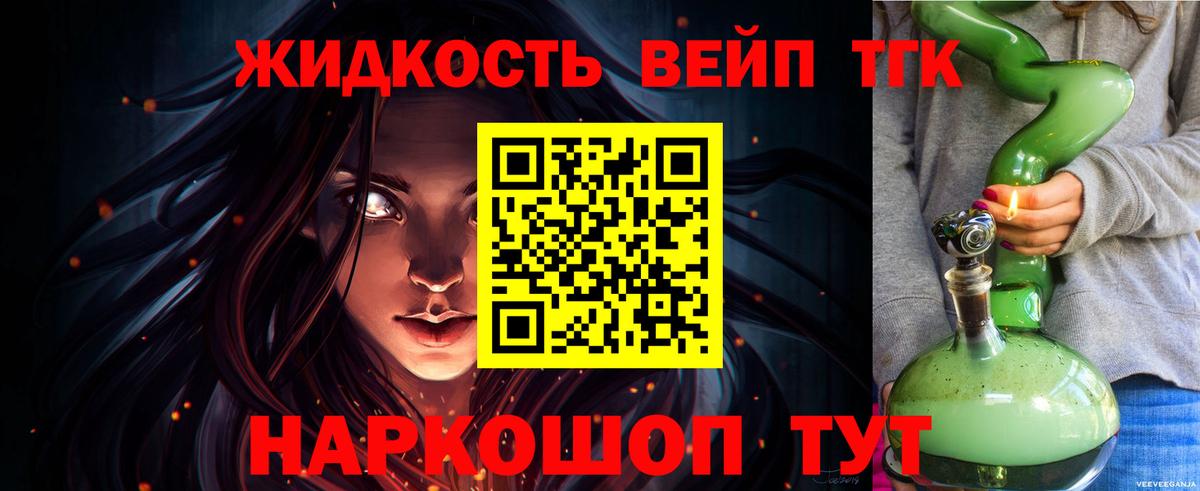 blacksprut как войти  ТГК вейп с тгк  Дистиллят ТГК THC oil  Вход с VPN  Нефтекамск 