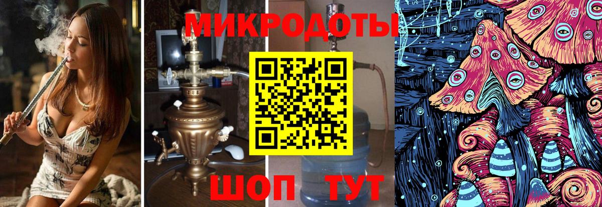 Псилоцибиновые грибы прущие грибы Нефтекамск